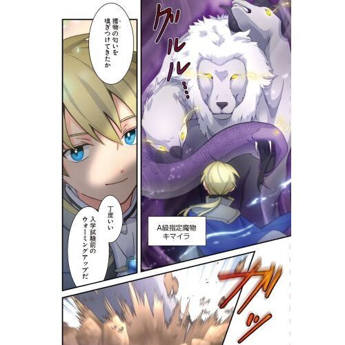 陽ノ本葵様、調和ノ天救竜　シークレット　2枚 異世界陰陽師と十二天将の式神 1 通販｜セブンネットショッピング