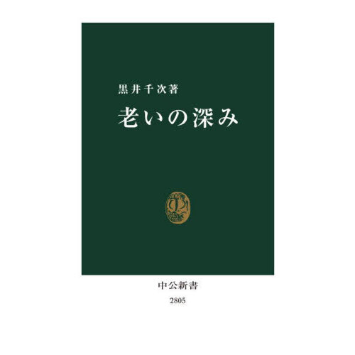 不良中年の風俗漂流 通販｜セブンネットショッピング