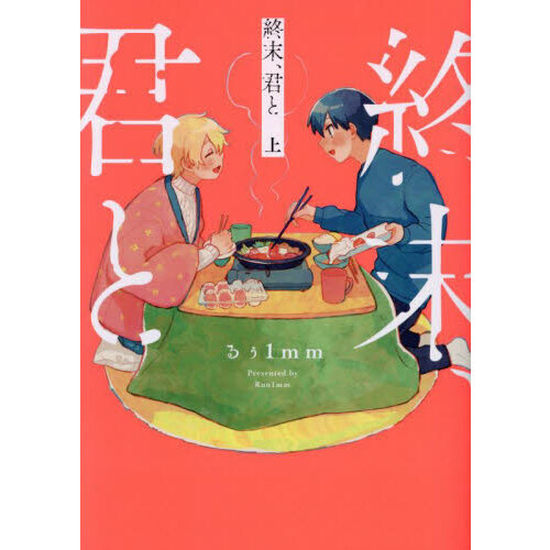 ֥ͥåȥåԥ󥰤㤨ֽȡפβǤʤ836ߤˤʤޤ