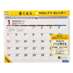 ＮＯＬＴＹ　カレンダー壁掛（Ｂ４横）（２０２５年１月始まり）　Ｃ１６０