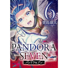 PANDORA SEVEN－パンドラセブン－　６