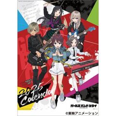 ガールズバンドクライ 2025年カレンダー