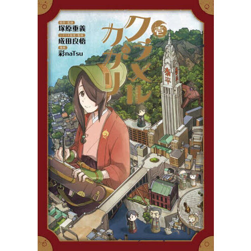 ֥ͥåȥåԥ󥰤㤨֥륫ꡡפβǤʤ781ߤˤʤޤ