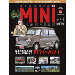 ＣＬＡＳＳＩＣ　ＭＩＮＩ　ｍａｇａｚｉｎｅ　ｖｏｌ．６８（２０２５Ｊａｎｕａｒｙ）