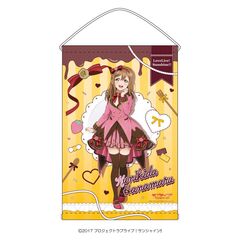 【セブンネット限定】ラブライブ！サンシャイン!!　B2タペストリー　国木田　花丸