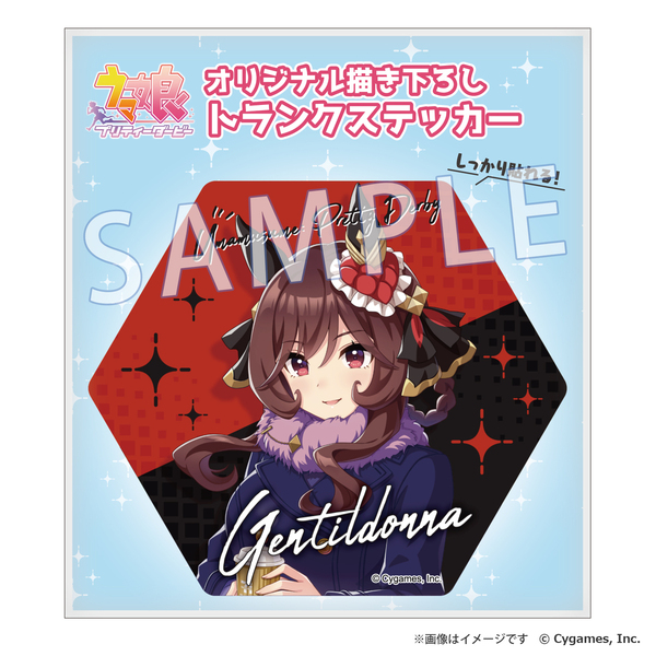 ウマ娘 プリティーダービー オリジナル描き下ろし トランク