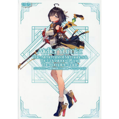 ֥ͥåȥåԥ󥰤㤨֥ߥΥȥꥨ?ɲϣѻΤȸϤ?ץ꡼ȥɡפβǤʤ3,300ߤˤʤޤ