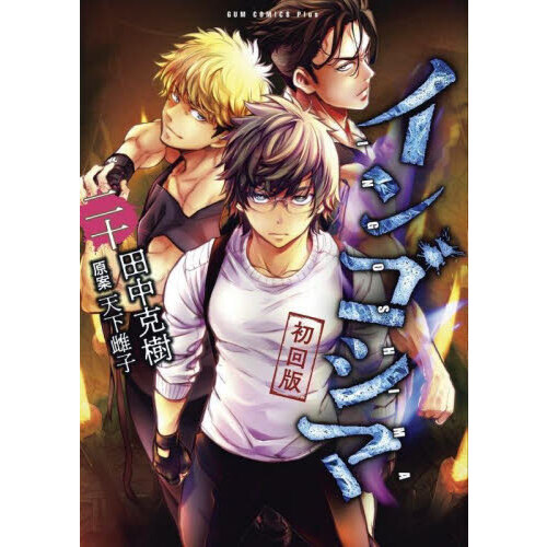 ֥ͥåȥåԥ󥰤㤨֥󥴥ޡǡפβǤʤ770ߤˤʤޤ