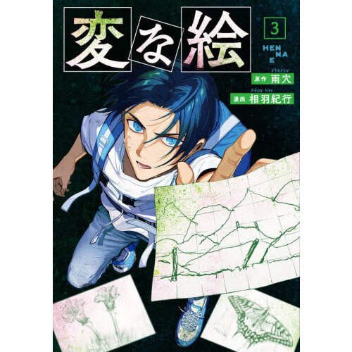 ֥ͥåȥåԥ󥰤㤨ѤʳפβǤʤ792ߤˤʤޤ