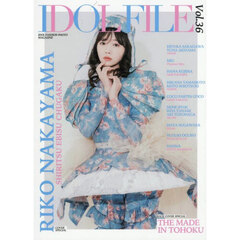 ＩＤＯＬ　ＦＩＬＥ　Ｖｏｌ．３６