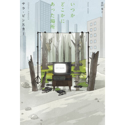 ֥ͥåȥåԥ󥰤㤨֤ĤɤˤäפβǤʤ3,300ߤˤʤޤ