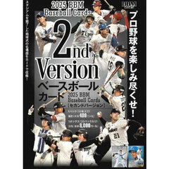 ２０２５ベースボールカード２ｎｄ　ＢＯＸ
