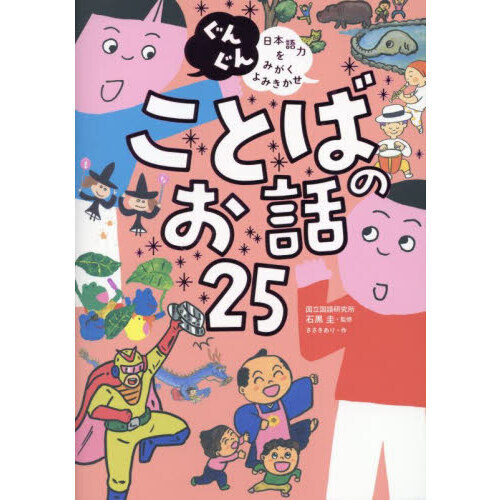 ֥ͥåȥåԥ󥰤㤨֤󤰤ܸϤߤߤȤФΤãפβǤʤ1,760ߤˤʤޤ