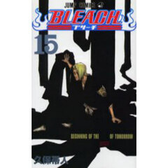 ＢＬＥＡＣＨ　１５　Ｂｅｇｉｎｎｉｎｇ　ｏｆ　ｔｈｅ　ｄｅａｔｈ　ｏｆ　ｔｏｍｏｒｒｏｗ