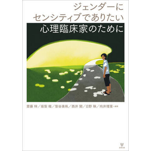 ֥ͥåȥåԥ󥰤㤨֥˥󥷥ƥ֤Ǥꤿ׾ȤΤˡפβǤʤ3,740ߤˤʤޤ