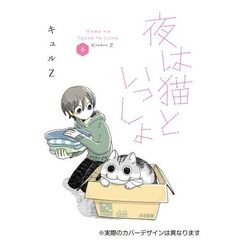 KADOKAWA 通販｜セブンネットショッピング