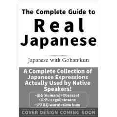 The Complete Guide to Real Japanese