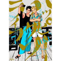 ハッピークソライフ　７