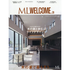 ＭＬ　ＷＥＬＣＯＭＥ　木の家で暮らそう　ＶＯＬ．２０