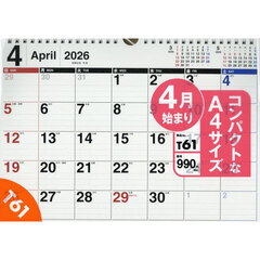 Ｔ６１：エコカレンダー壁掛Ａ４
