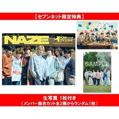 NAZE DREAM STAGE PHOTO BOOK【セブンネット限定特典：生写真 1枚付き（メンバー集合カット全2種からランダム1枚）】