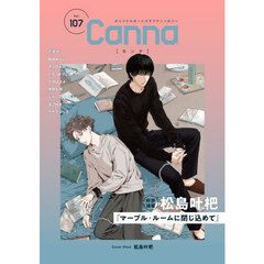 821となりの柏木さん1〜 11巻セット　未開封新品 楽天市場】となりの柏木さん 全巻の通販