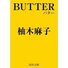 BUTTER