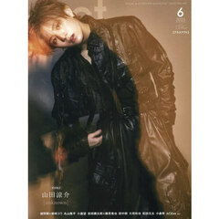 +act. ( プラスアクト )　2025年6月号