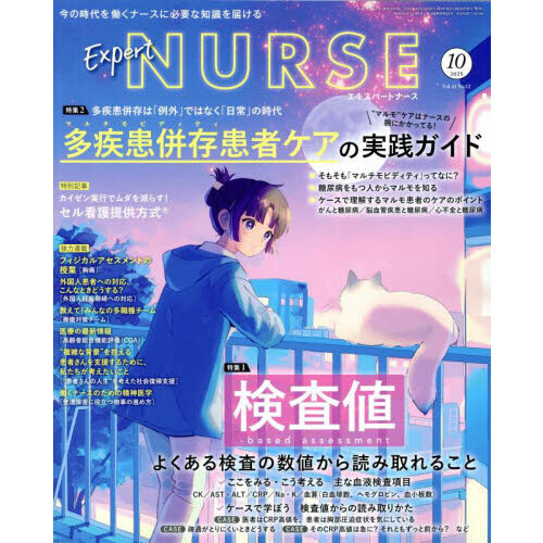 ֥ͥåȥåԥ󥰤㤨֥ѡȥʡ2025ǯ10פβǤʤ1,430ߤˤʤޤ