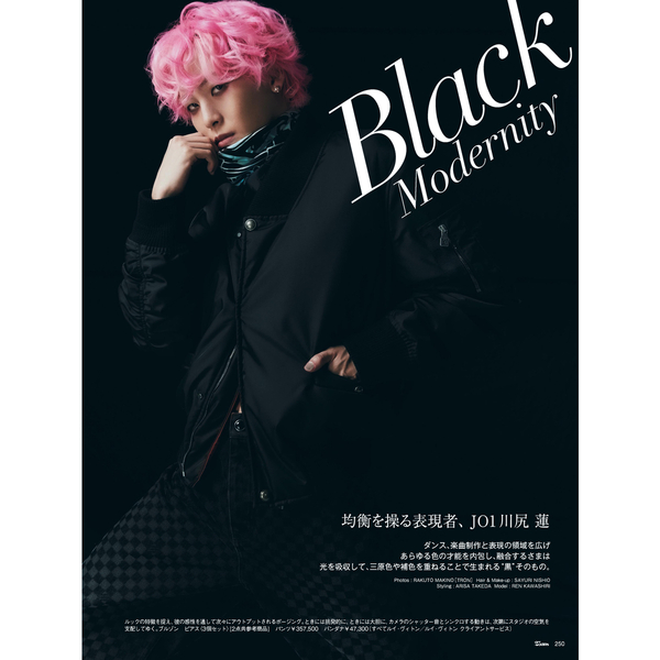 25ans（ヴァンサンカン） 2025年12月号 通販｜セブンネット