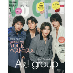 VOCE SPECIAL　2026年1月号