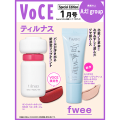 VOCE SPECIAL　2026年1月号