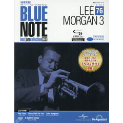 ブルーノート高音質版全国版　2025年12月16日号