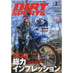 ＤＩＲＴ　ＳＰＯＲＴＳ　2026年3月号