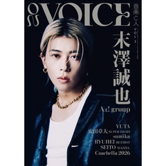 ON VOICE Vol.2