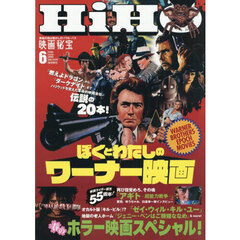 映画秘宝 - 通販｜セブンネットショッピング