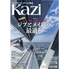 舵（Ｋａｚｉ）　2026年6月号