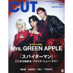 Mrs.GREENAPPLE Mrs.GREENAPPLEの検索結果 - 通販｜セブンネット