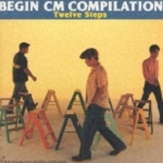 CM COMPILATION Twelve Steps
