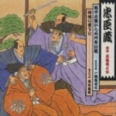 寶井馬琴　宝井馬琴　講談　立正安国論　LP 寶井馬琴 宝井馬琴 講談 立正安国論 LP