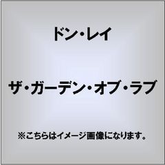 ザ・ゴールデン・オブ・ラブ