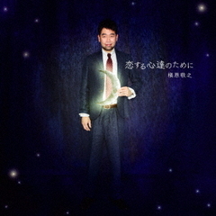 槇原敬之 - 通販｜セブンネットショッピング