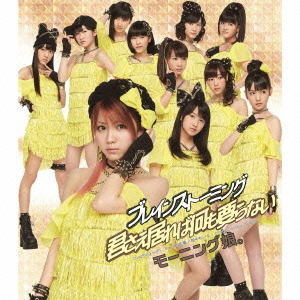 ֥ͥåȥåԥ󥰤㤨֥֥쥤󥹥ȡߥ󥰡вפʤפβǤʤ1,100ߤˤʤޤ