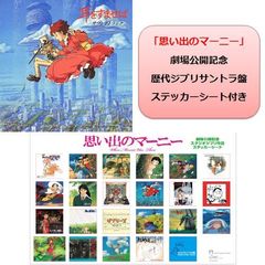 CD - 通販｜セブンネットショッピング