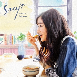 藤原さくら／soup【通常盤／CD】 通販｜セブンネットショッピング