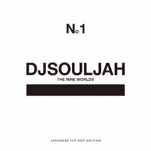 ֥ͥåȥåԥ󥰤㤨THENINEWORLDSPresentsDJSOULJAHN1JapaneseHipHopEditionפβǤʤ2,420ߤˤʤޤ