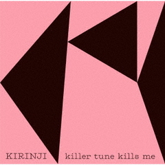 KIRINJI／killer tune kills me feat.YonYon