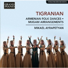 ティグラニアン：アルメニア民族舞踊
