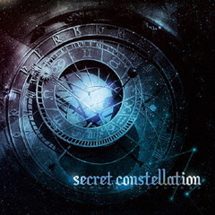 Secret　Constellation　－シークレットコンステレーション－