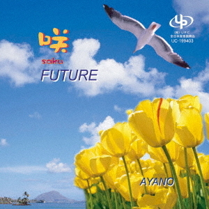 ֥ͥåȥåԥ󥰤㤨ֺ顿FUTUREפβǤʤ1,300ߤˤʤޤ